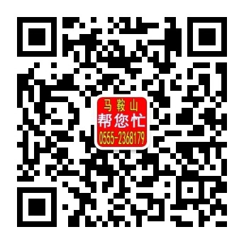 临泉资产评估服务电话：15855508332